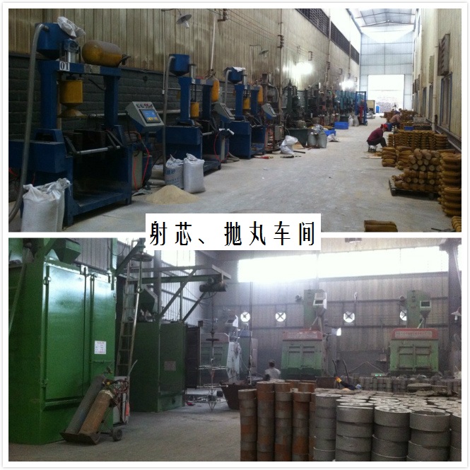 射芯、拋丸車間