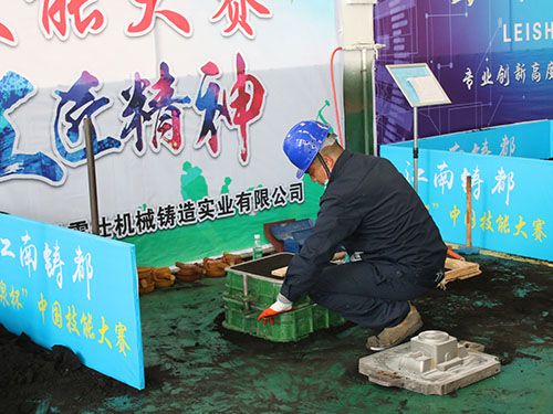 嘉禾福順機械實業(yè)有限公司,五金工具,建筑材料,工業(yè)風(fēng)扇配件