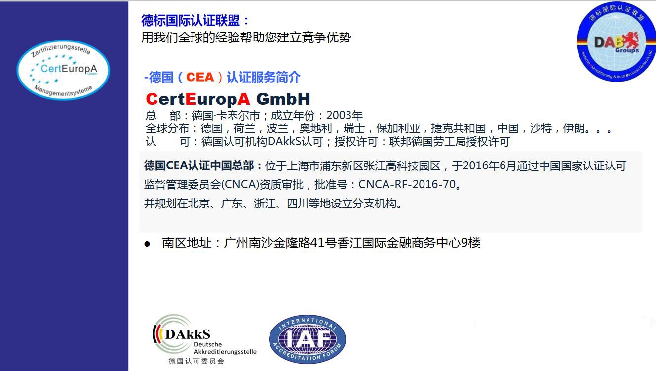 嘉禾福順機械實業(yè)有限公司,五金工具,建筑材料,工業(yè)風(fēng)扇配件